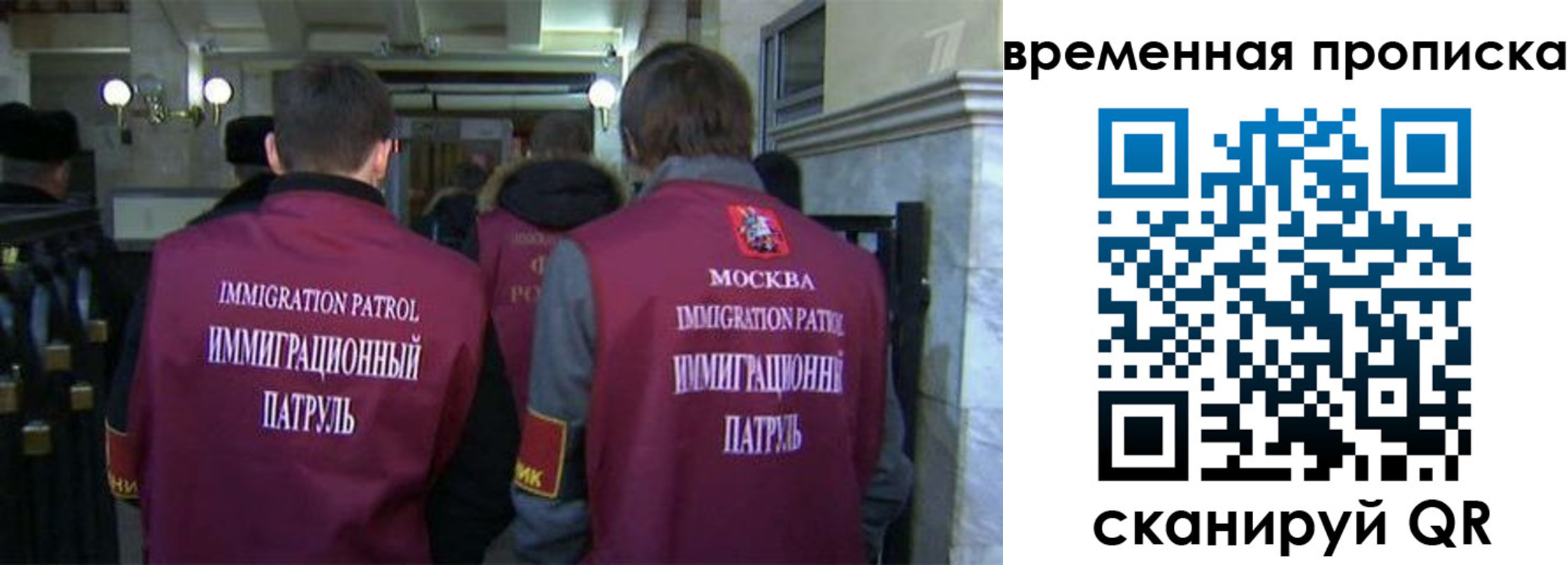 миграционный учет в Калининградской области
