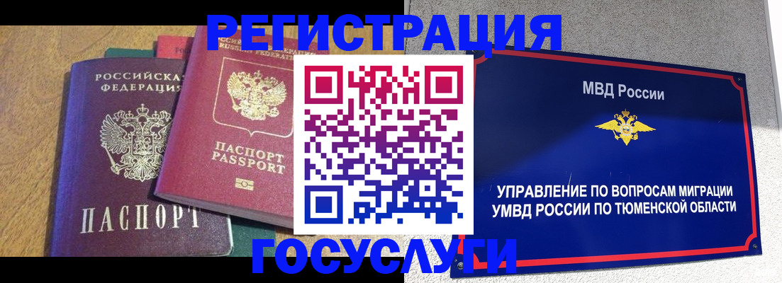 найти адрес прописки в Калининградской области